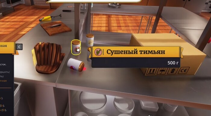 Cooking Simulator готовка еды на пк