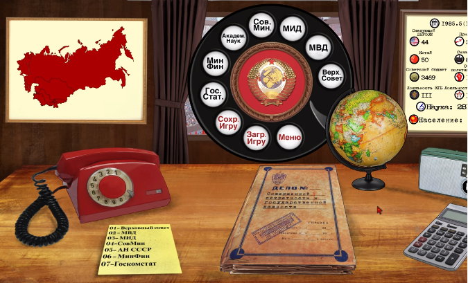 ТОП 38 компьютерных игр про Советский Союз