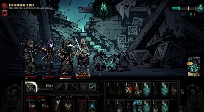 Darkest Dungeon про наёмников на пк