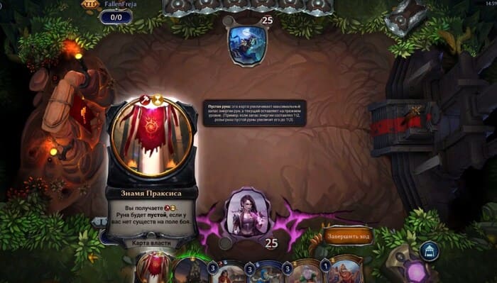 Eternal Card Game карточная игра