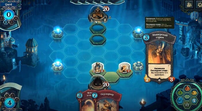Faeria карточные игры на пк