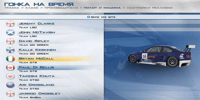 RACE Injection - ТОП 24 лучших гоночных игр, симуляторов гонщика для владельцев ПК