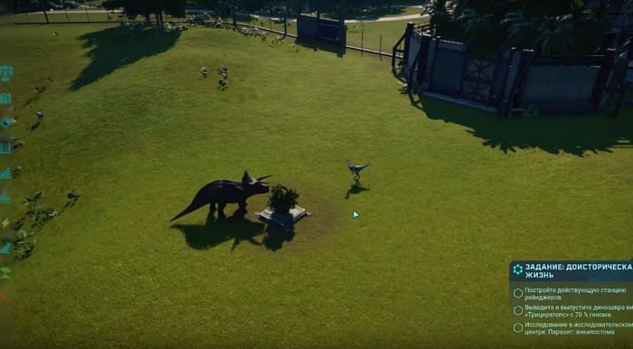 Jurassic World Evolution экономические стратегии