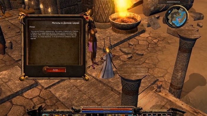 Loki: Heroes of Mythology игры про викингов на пк