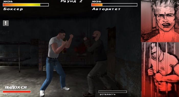 Месть боксера: Московский криминалитет - игры про тюрьму