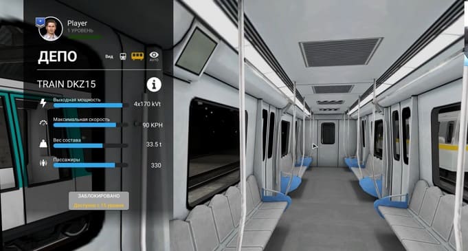Симуляторы метро на ПК и другие игры про метро различных жанров