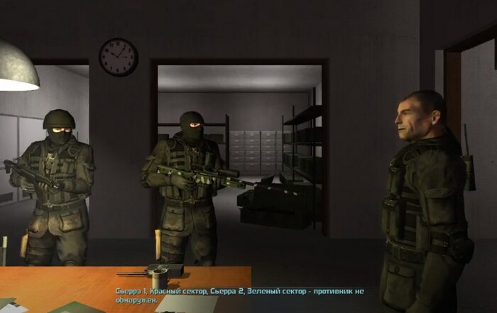 SAS: На страже будущего