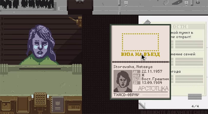 Papers, Please - ТОП 27 игр про шпионов и разведчиков на ПК