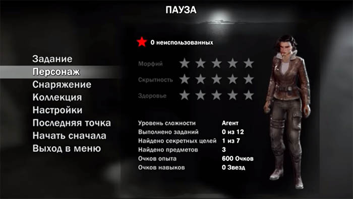 Velvet Assassin - ТОП 27 игр про шпионов и разведчиков на ПК