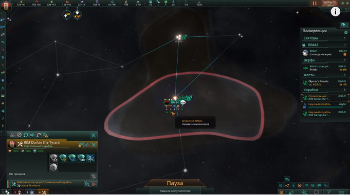 Stellaris