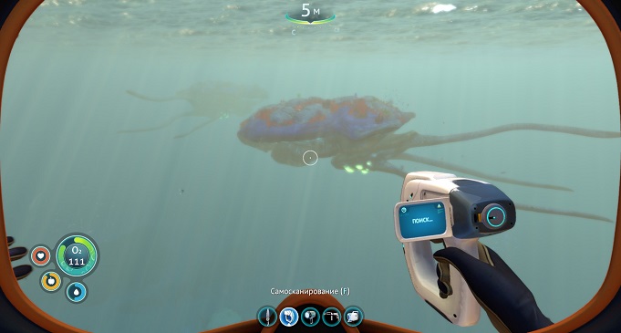 Subnautica: Below Zero