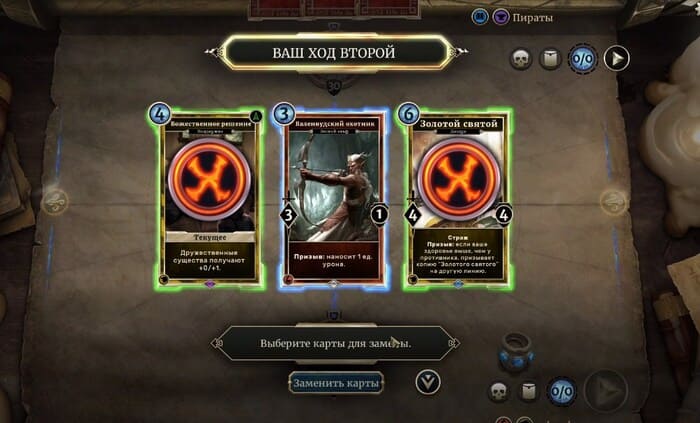 The Elder Scrolls: Legends карточные игры