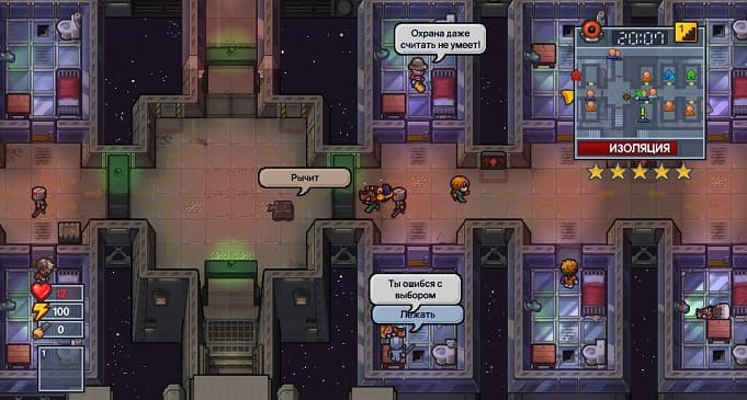 ТОП 57 захватывающих пиксельных игр на ПК