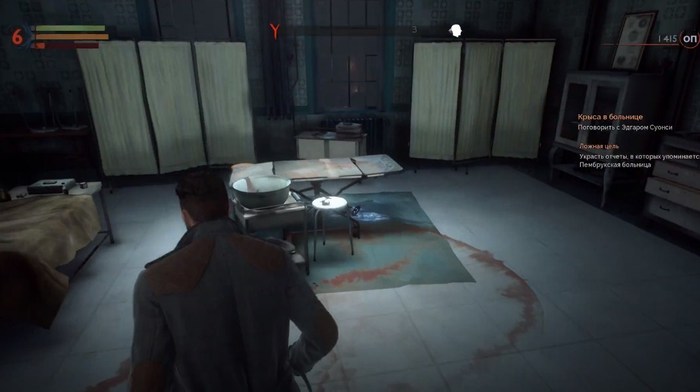 Vampyr игры около больниц на пк