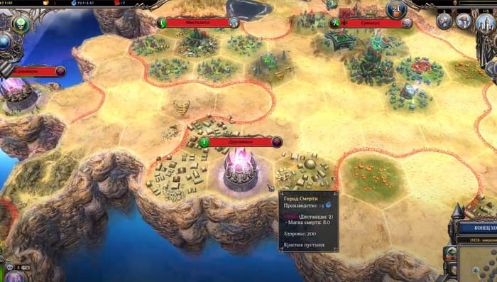 Warlock игры про магию