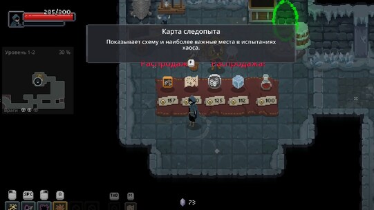 Wizard of Legend игры про магию на пк