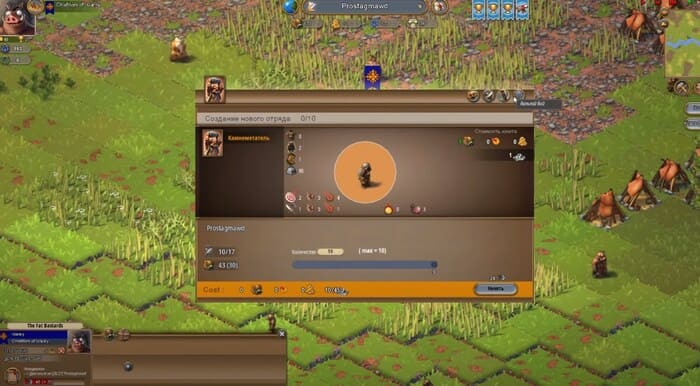 Ymir симулятор управления городами