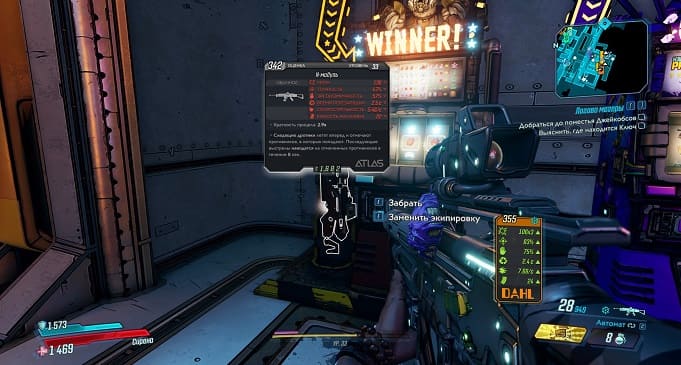 Borderlands 3: Гайд по оружию