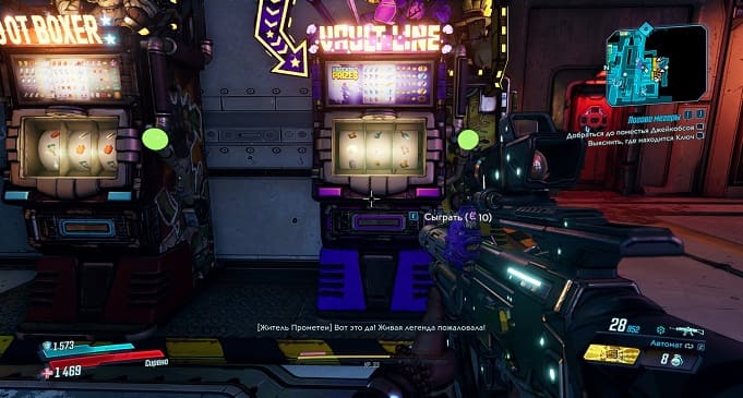 Borderlands 3: Гайд по оружию