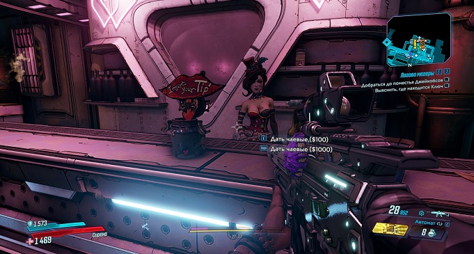 Borderlands 3: Гайд по оружию