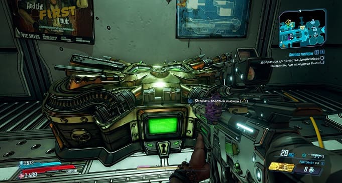 Borderlands 3: Гайд по оружию