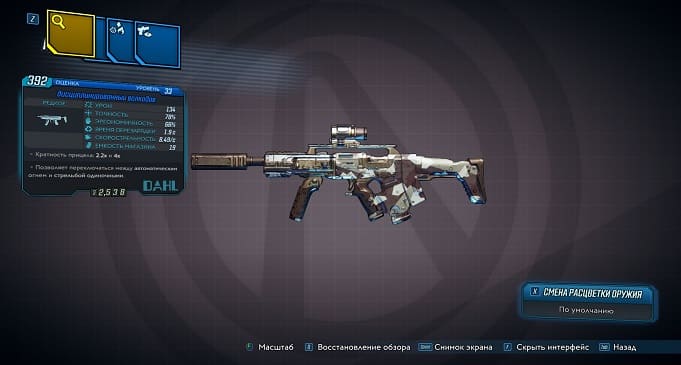 Borderlands 3: Гайд по оружию