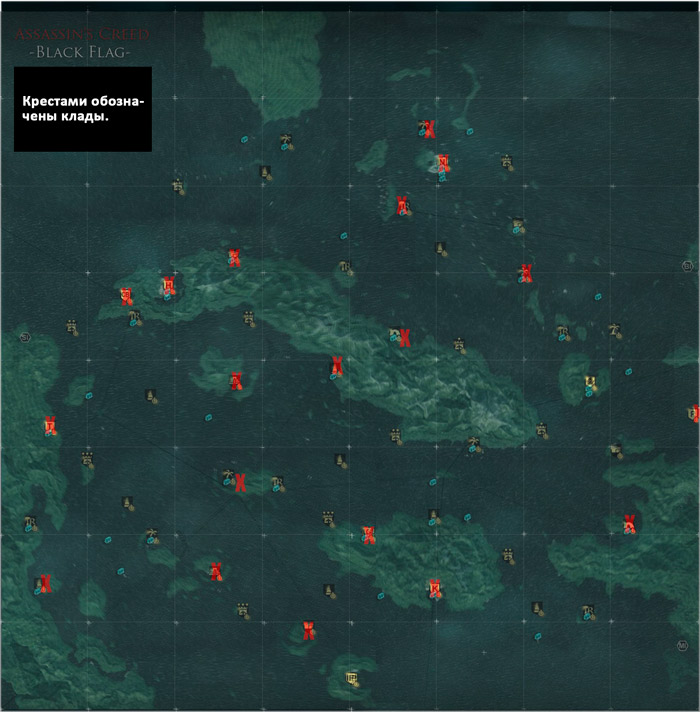 Примерная карта кладов ассасин крид 4