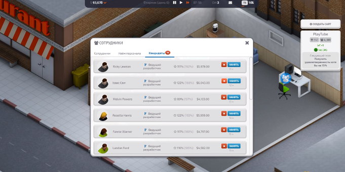 Интересные новые игры для слабых ПК 2020-го года