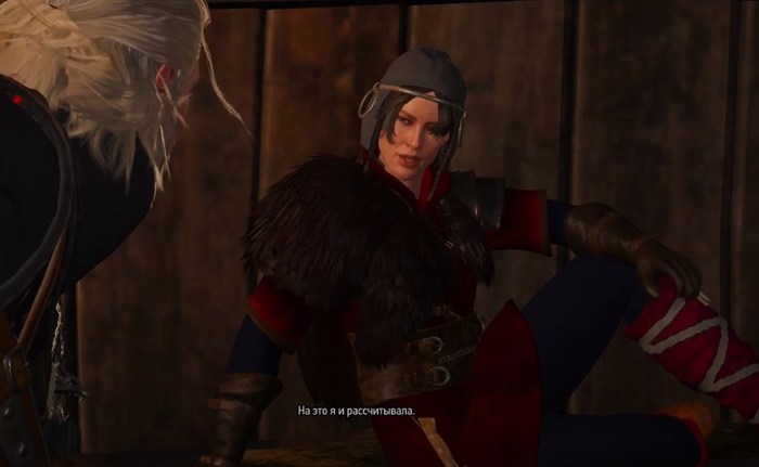 Ютта ан Димун роман ведьмак 3