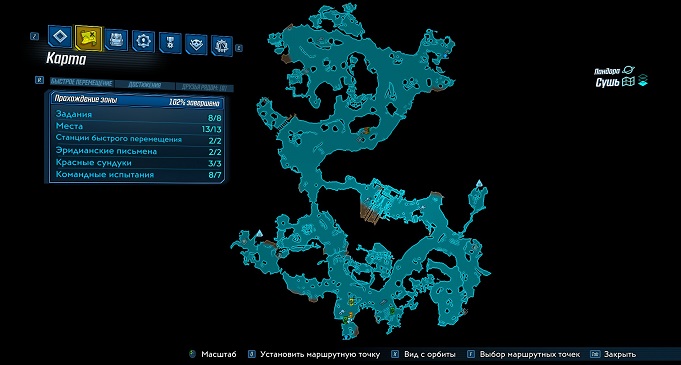 Borderlands 3: Сушь. Записи Тифона, Мертвый Железяка, Красные Сундуки