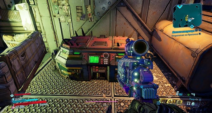 Borderlands 3: Сушь. Записи Тифона, Мертвый Железяка, Красные Сундуки