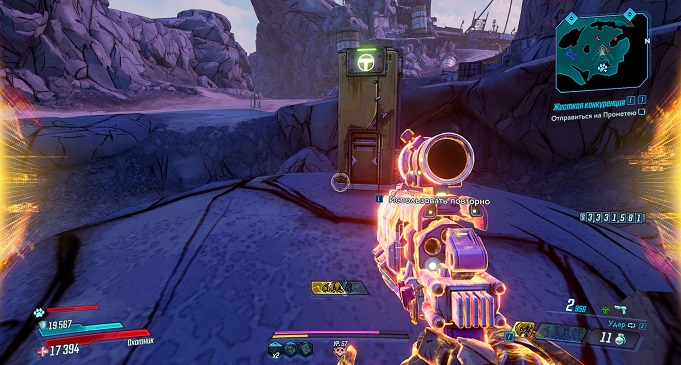 Borderlands 3: Сушь. Записи Тифона, Мертвый Железяка, Красные Сундуки