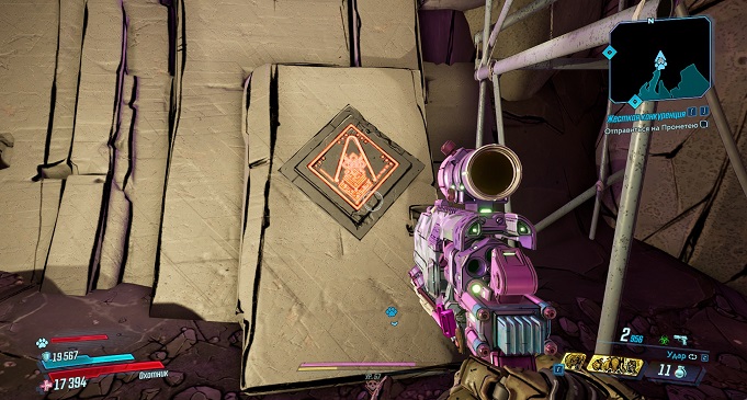 Borderlands 3: Сушь. Записи Тифона, Мертвый Железяка, Красные Сундуки