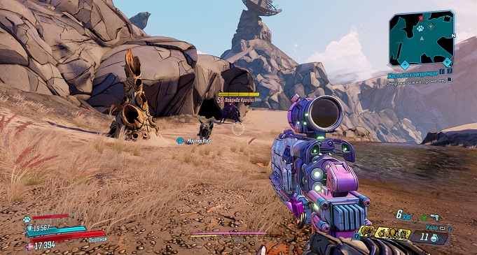 Borderlands 3: Сушь. Записи Тифона, Мертвый Железяка, Красные Сундуки