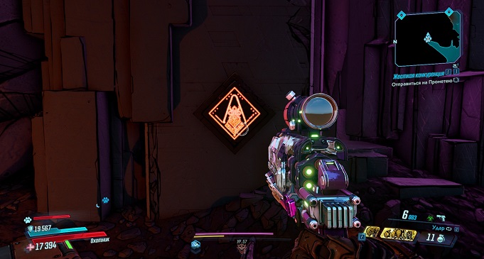 Borderlands 3: Сушь. Записи Тифона, Мертвый Железяка, Красные Сундуки