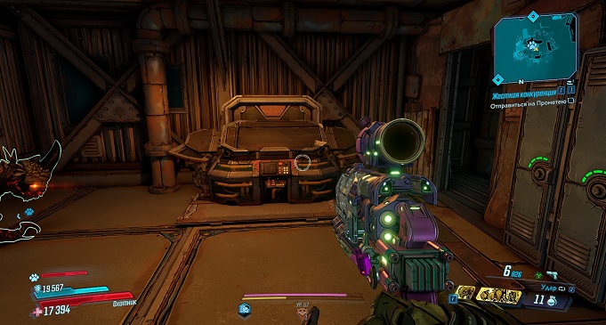 Borderlands 3: Сушь. Записи Тифона, Мертвый Железяка, Красные Сундуки