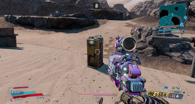 Borderlands 3: Сушь. Записи Тифона, Мертвый Железяка, Красные Сундуки