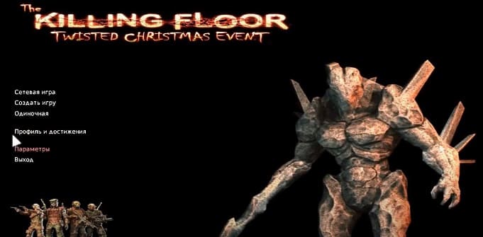 killing floor