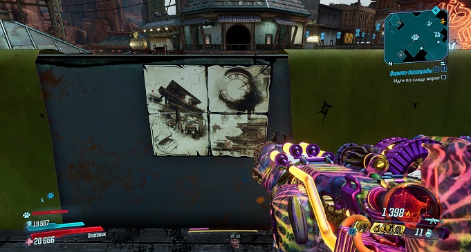 Borderlands 3 Кровавая Охота: Остаток. Сага о Сато, Красные сундуки, Кинопленки