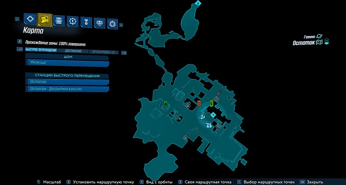 Borderlands 3 Кровавая Охота: Остаток. Сага о Сато, Красные сундуки, Кинопленки