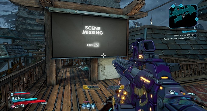 Borderlands 3 Кровавая Охота: Пепельные Пики. Сага о Сато, Красные сундуки, Пропавшие Кинопленки, Шкурный Интерес