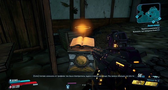 Borderlands 3 Кровавая Охота: Пепельные Пики. Сага о Сато, Красные сундуки, Пропавшие Кинопленки, Шкурный Интерес