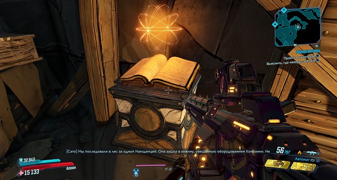 Borderlands 3 Кровавая Охота: Обсидиановый Лес. Сага о Сато, Красные Сундуки, Пропавшие Сокровища, Шкурный Интерес, Пропавшие Киноленты, Охота За Головами.