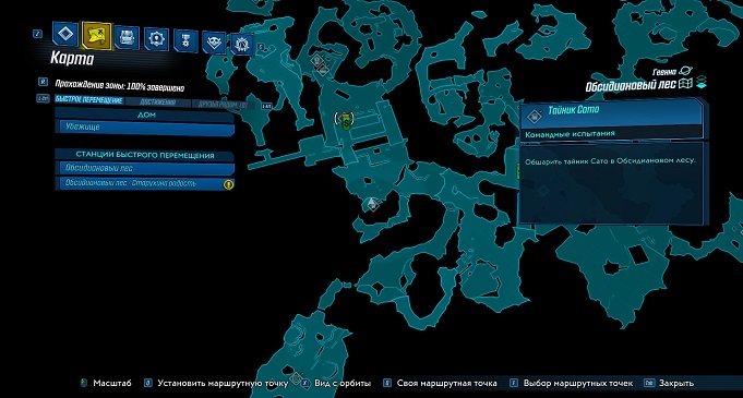 Borderlands 3 Кровавая Охота: Обсидиановый Лес. Сага о Сато, Красные Сундуки, Пропавшие Сокровища, Шкурный Интерес, Пропавшие Киноленты, Охота За Головами.