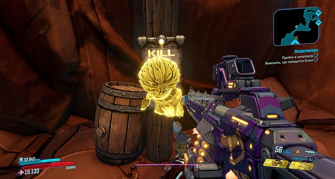 Borderlands 3 Кровавая Охота: Каньон Кровавого Солнца. Сага о Сато, Красные Сундуки, Пропавшие Сокровища, Шкурный Интерес, Пропавшие Киноленты, Охота За Головами.