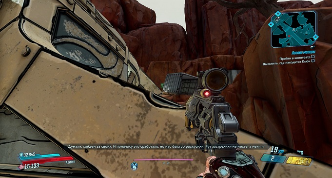 Borderlands 3 Кровавая Охота: Каньон Кровавого Солнца. Сага о Сато, Красные Сундуки, Пропавшие Сокровища, Шкурный Интерес, Пропавшие Киноленты, Охота За Головами.