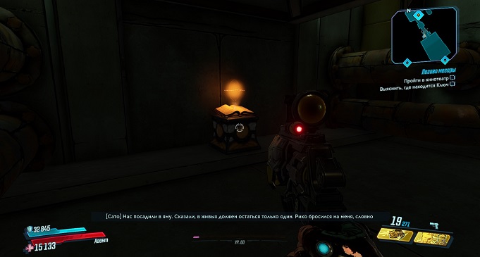 Borderlands 3 Кровавая Охота: Каньон Кровавого Солнца. Сага о Сато, Красные Сундуки, Пропавшие Сокровища, Шкурный Интерес, Пропавшие Киноленты, Охота За Головами.