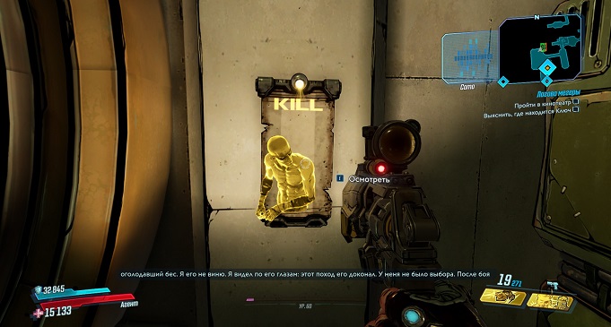 Borderlands 3 Кровавая Охота: Каньон Кровавого Солнца. Сага о Сато, Красные Сундуки, Пропавшие Сокровища, Шкурный Интерес, Пропавшие Киноленты, Охота За Головами.