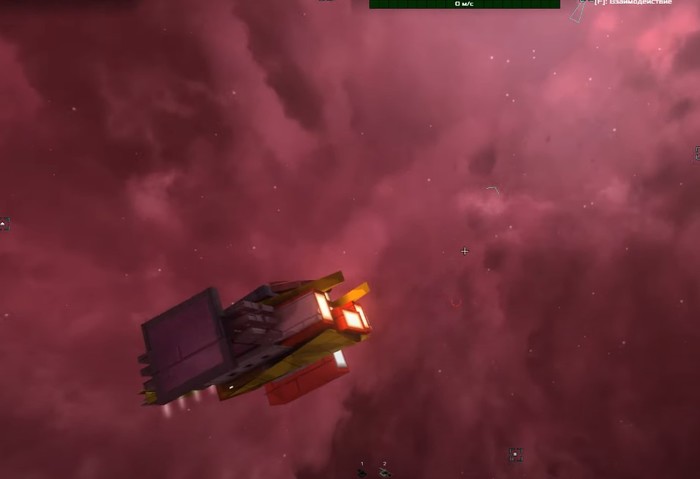 Avorion песочницы для слабых пк