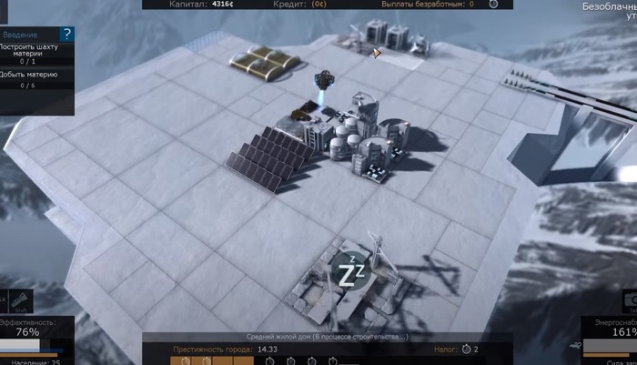 Cliff Empire песочницы для слабых пк